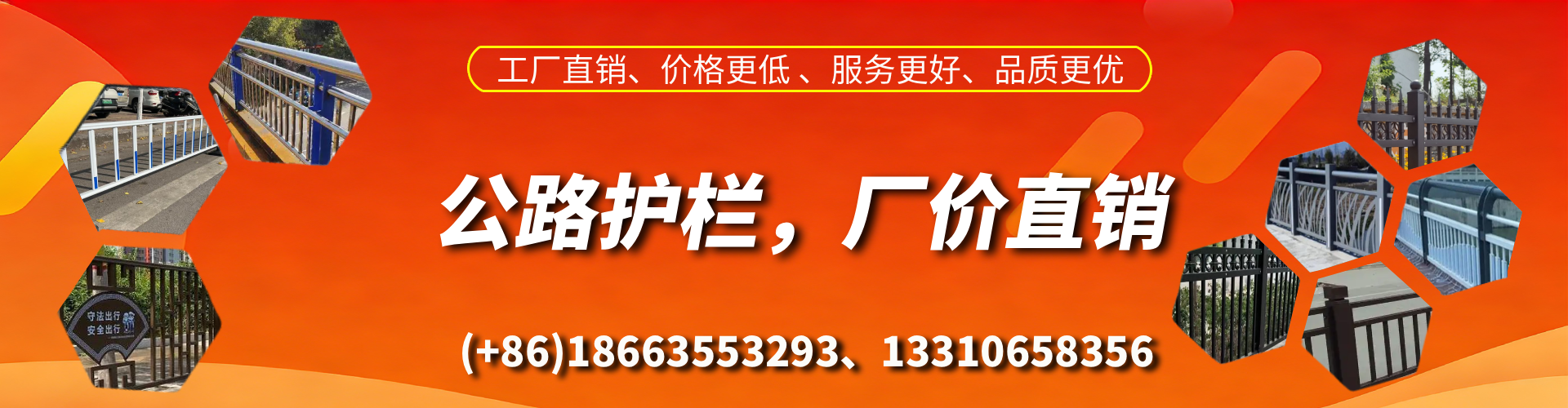 肇州公路护栏生产厂家